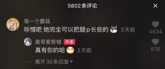 西游记|“小伙第一次领工资，带父亲pc被抓...简直大孝子！”哈哈哈