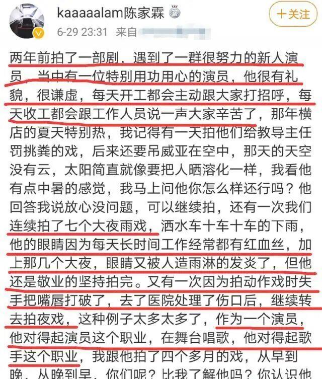 张小凡■为肖战鸣不平!他饰演的张小凡真实的还原了原著