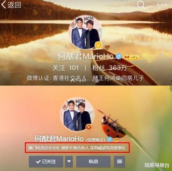 『何猷君』何猷君官宣遗产分配完毕,自悬赏1亿找“私生子”后,再悬赏6亿元