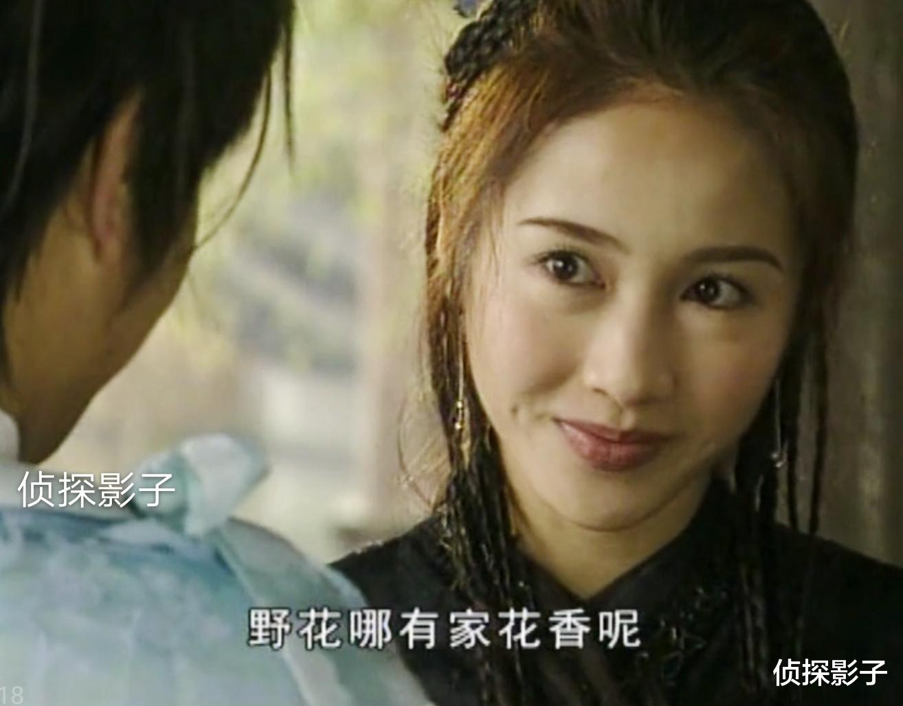 陆小凤|19年前黎姿主演的古装剧，女主为男二嫁给男主，又为皇位抛弃男主