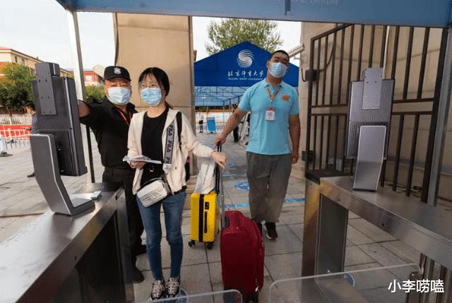 北京市|落差太大：北京这一所211, 外地考生眼中是名校，本地人却看不上