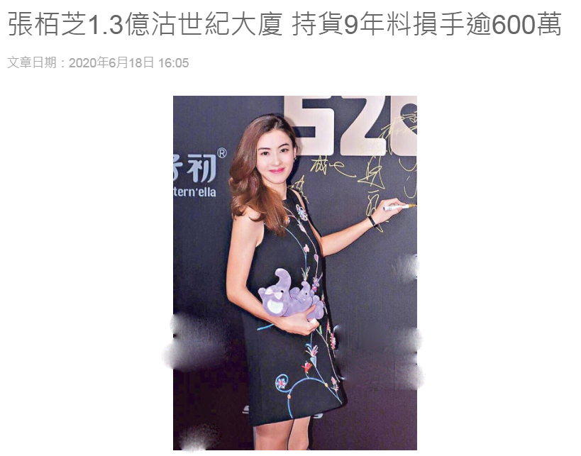 「谢霆锋」张柏芝1.3亿出售与谢霆锋昔日爱巢，内景曝光装修奢华有品味