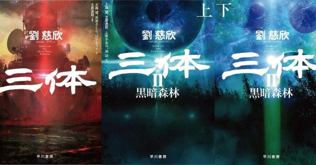 三体|如果《三体》中的维度攻击真的存在，二维空间的生物长什么样子？