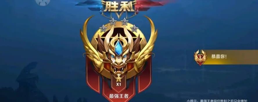 【王者荣耀】王者荣耀:多排容易上分还是单排?其中好坏你知道多少?