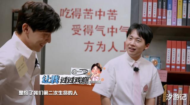 邓伦|沉稳邓伦再“翻车”，退学小郭成学霸，《密室大逃脱》口碑反转了