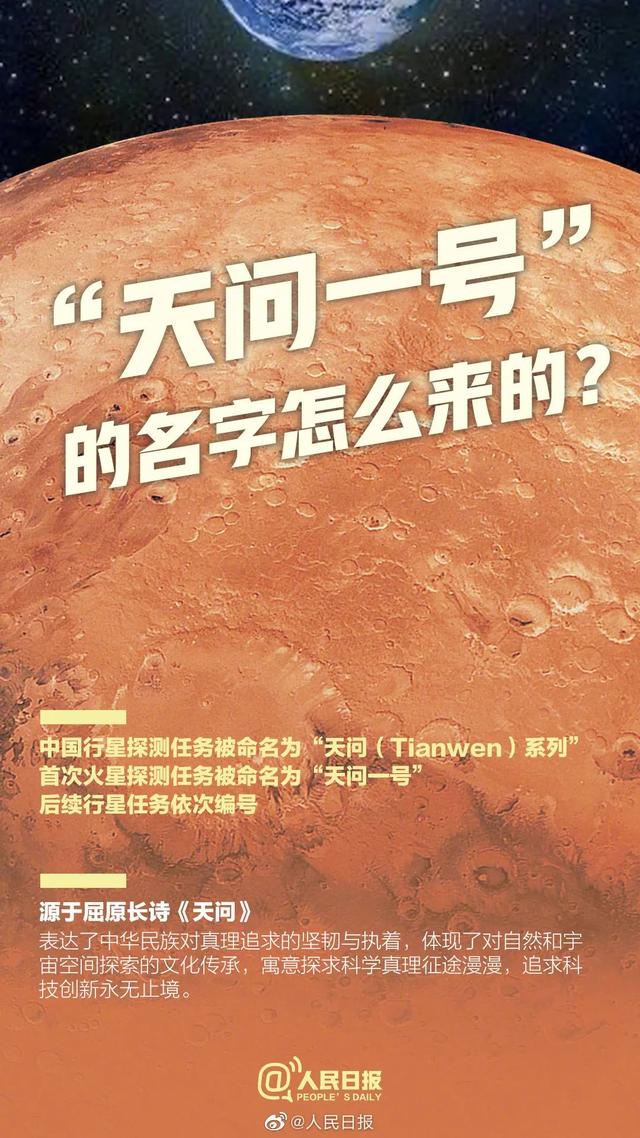 「航天员」接棒杨利伟,中国首位女航天员刘洋领新任务