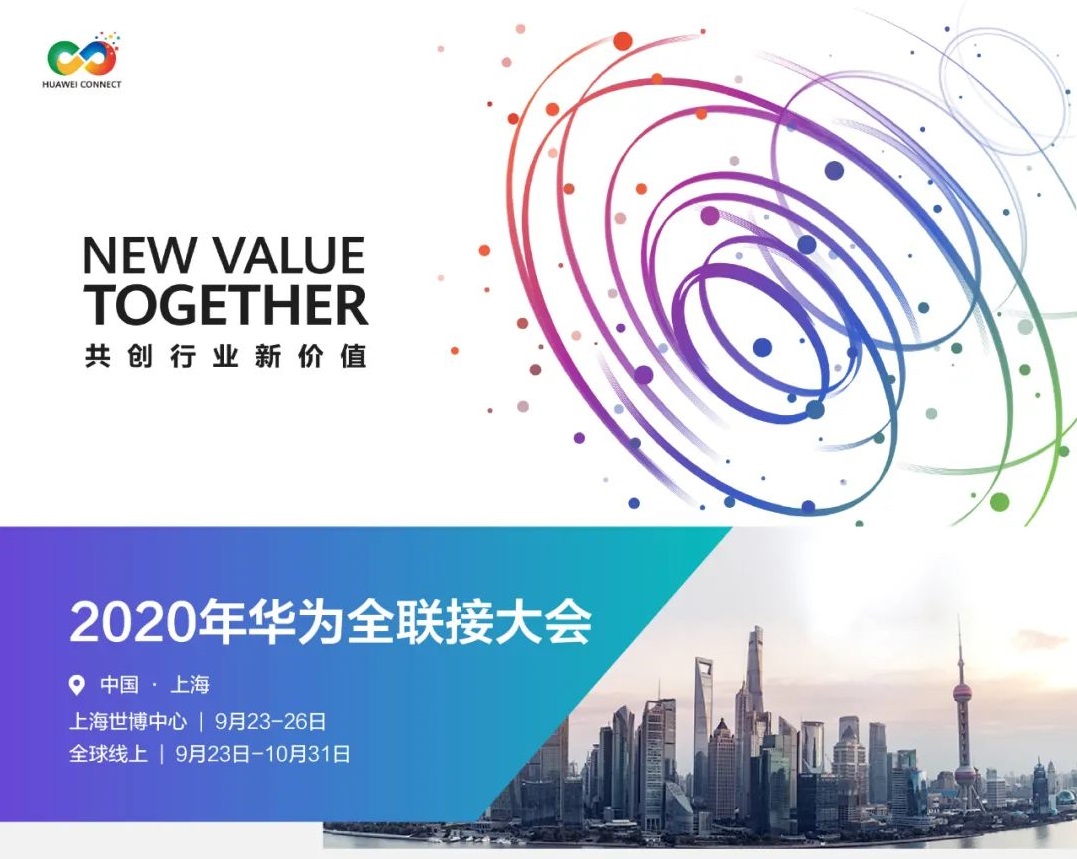 华为|任正非马不停蹄，华为该干啥还干啥
