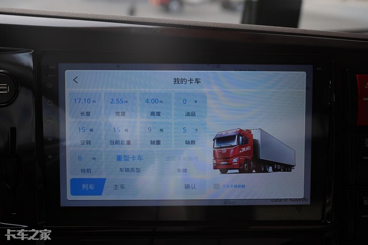 日产轩逸|吃喝拉撒车上搞定，跑车不用住旅馆，实拍解放JH6+生活舱重卡