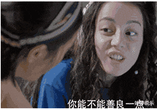 金鹰奖|将《漂亮的李慧珍》和《西游记》并列为经典片,金鹰奖是要\恶心\谁?