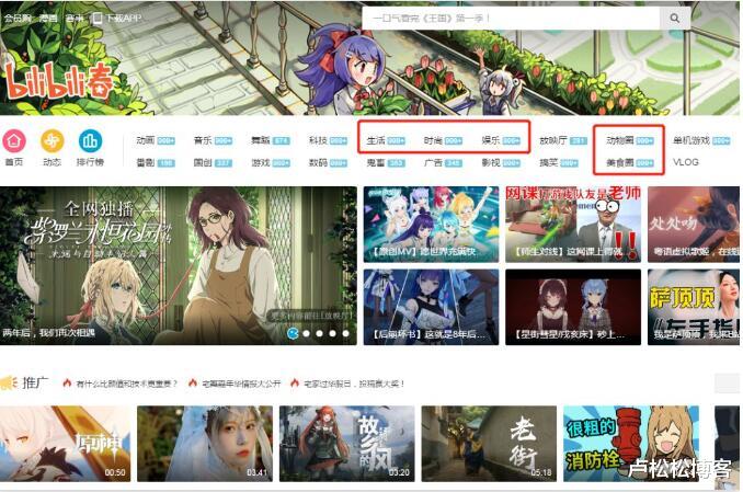 『抖音』2020抖音直播赚钱实战