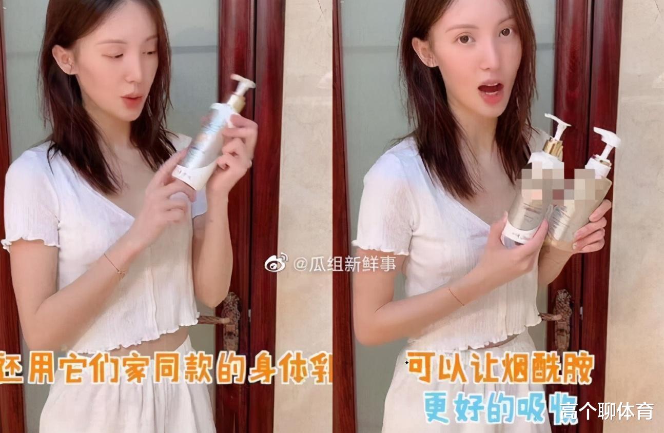 金晨|沈梦辰说金晨脸像剥了壳的鸡蛋，看到夜间护肤步骤，为了美白多拼