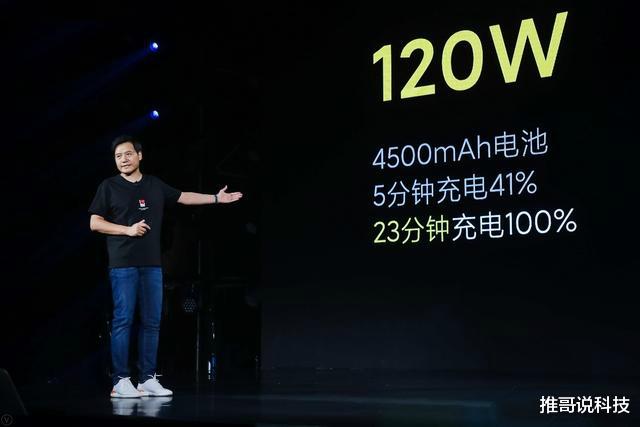 小米科技|小米11真机曝光，80w无线充电，后背神似华为保时捷