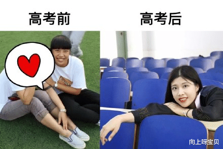 |高考前后颜值差别多大？学生晒自己的对比照，网友：堪比“整容”