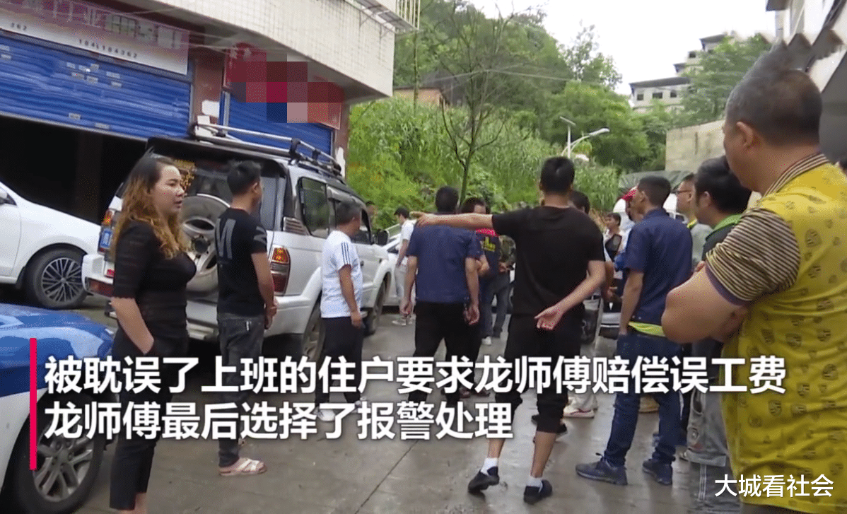 违停|乱停车挡住进出口，居民要求赔误工费，车主不服：可以搭车去上班