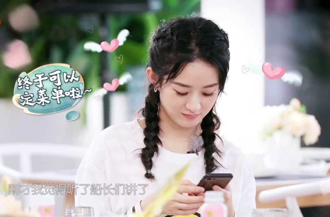 赵丽颖|赵丽颖明明已是超一线女星，为什么参加《中餐厅》还是低声下气，比素人姿态还低？