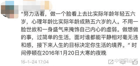 关晓彤|关晓彤同父异母姐姐已去世4年？曝家人不痛不痒，爸爸身世有玄机