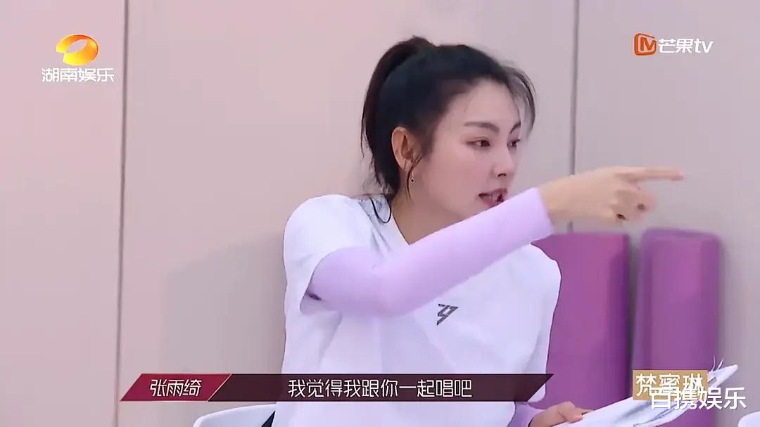 丁当|艾瑞巴蒂撕起来，丁当多次被打断，后面她委屈流泪的时候其他人的表情更精彩