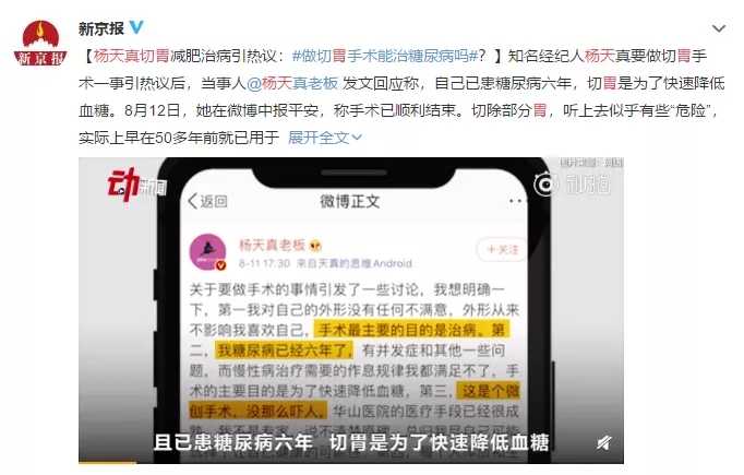 李佳琦|果然，李佳琦出事了......