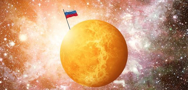 探测器|俄罗斯领土主张已超越地球？罗戈津宣布：金星是俄罗斯的星球！