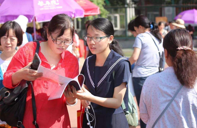 填报志愿|高考填报志愿，这三大坑学生不要踩，看似是捡漏，实际上是坑自己