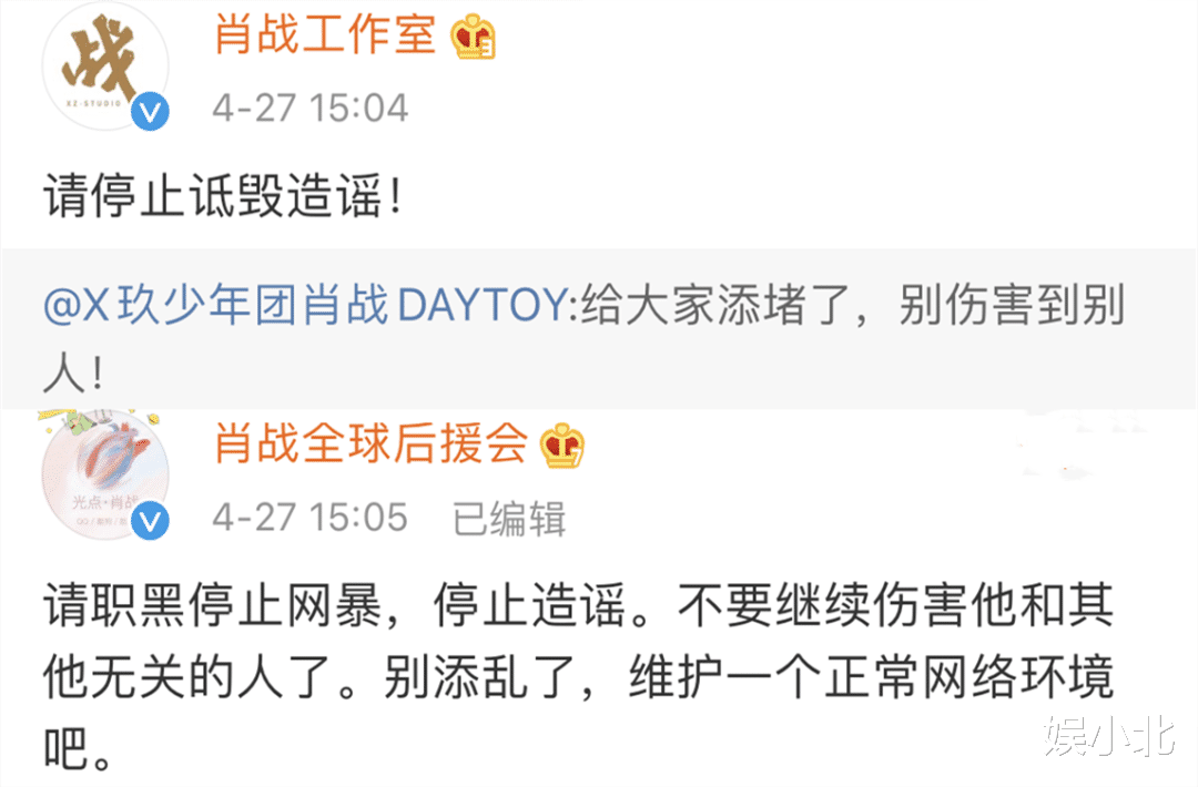 「赵丽颖」同样被喊滚出娱乐圈，肖战不妨学学赵丽颖的绝地反击