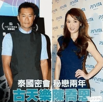 陈乔恩|陈乔恩你不怕啪啪打脸吗?