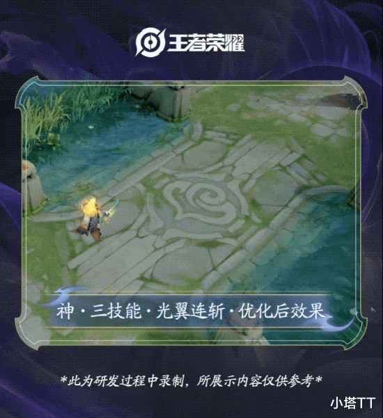 王者荣耀|王者荣耀李信新皮负优化, 只因特效太好引玩家不满, 暗信实在太惨!