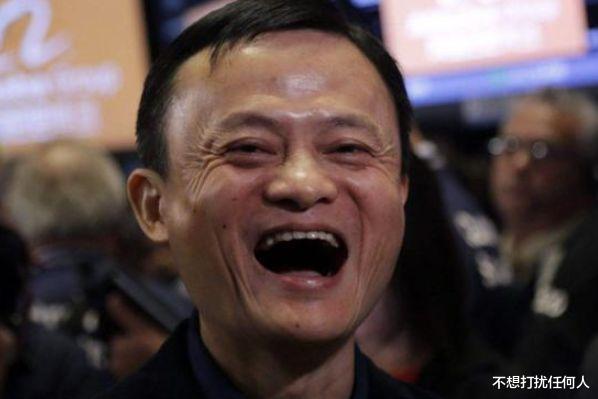 阿里巴巴|出其不意!阿里深埋11年的“地雷”爆炸,直接打败美国万亿巨头