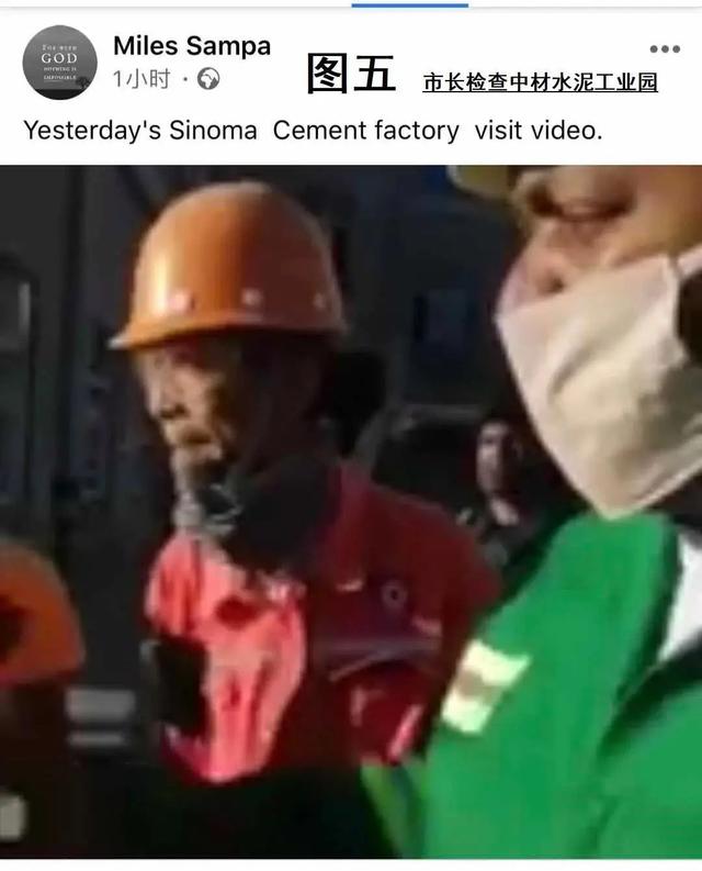 赞比亚▲愤怒！3名华人赞比亚遇害惨遭焚尸：人性最大的恶是恩将仇报