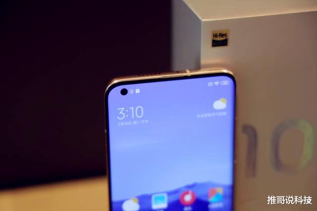 小米科技|小米10跌至新低价，8+256GB版本，网友说等到了！