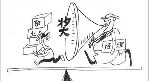 |月薪两万领导要求月薪两千员工讲大局，要有奉献精神，员工反击领导懵了