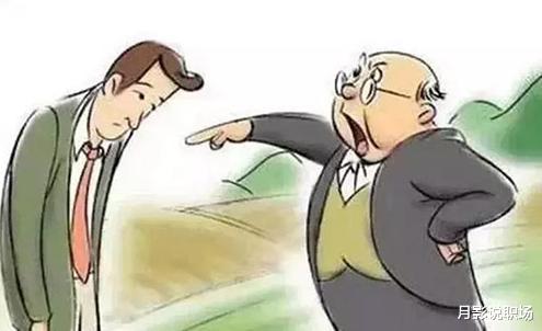 【】这3种情况发生，说明你该另谋出路，而不是等着被领导下逐客令