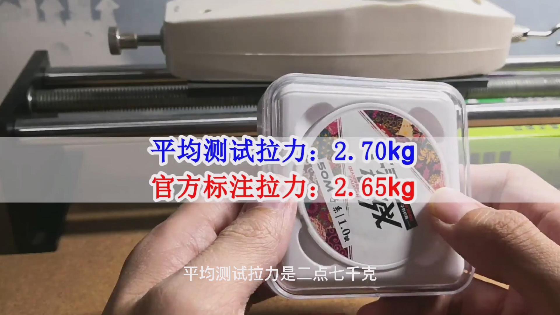 |快乐垂钓共同研发、不满意就退货，这款鱼线表现怎么样？
