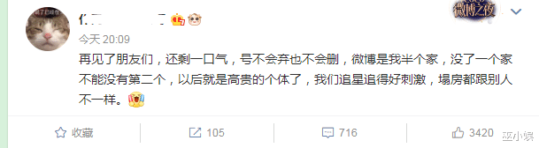 郑爽|郑爽人设崩塌，后援会出现大面积脱粉，郑爽这回真的彻底凉凉了