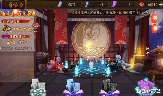 『阴阳师』铃鹿御前真是幻神？阴阳师暗示三大妖王上线 玩家屯58万勾抽卡