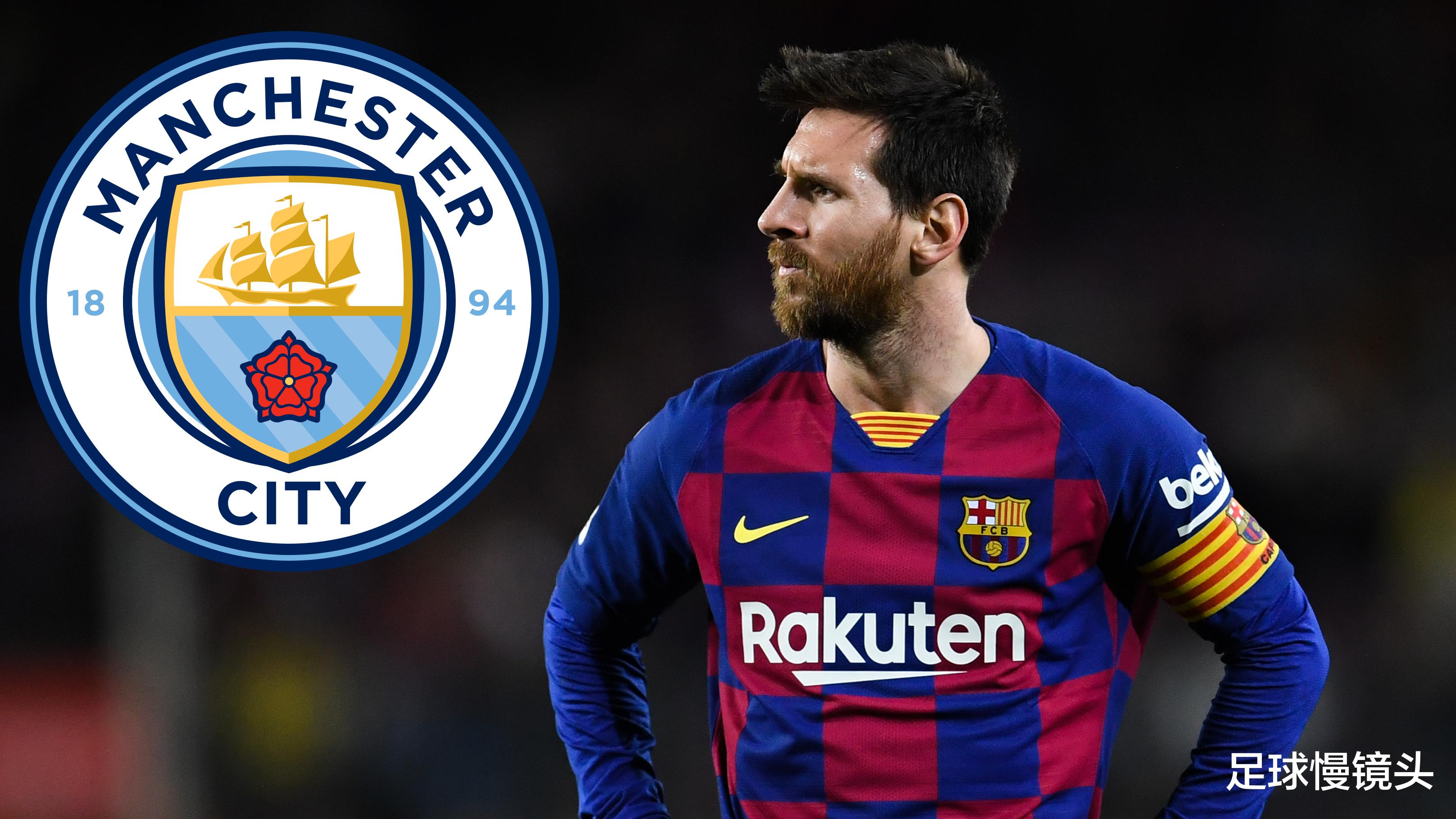 梅西■重磅！曝梅西有望加盟英超10.6亿豪门，巴萨反挖世界第一中场