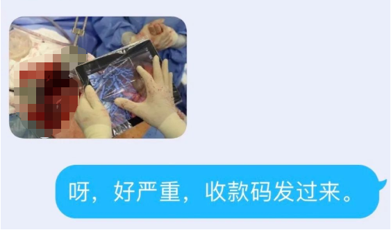 「二维码」经过视频确认就一定是本人吗？有可能还是骗子！