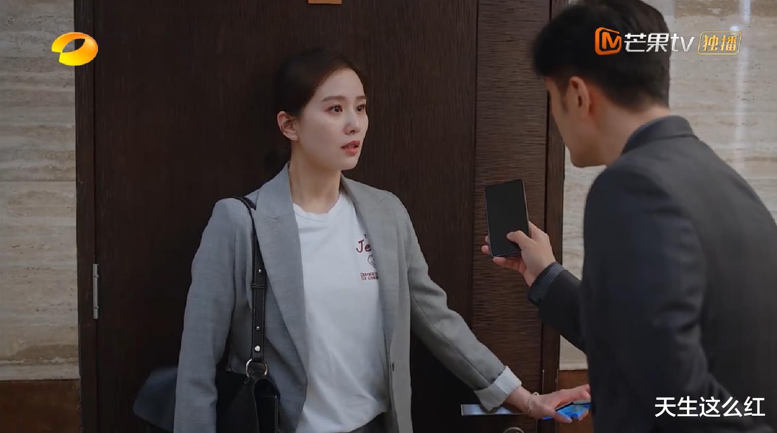 亲爱的自己|女主去男厕谈生意，刘诗诗朱一龙新剧，尬的究竟是演技还是剧情？