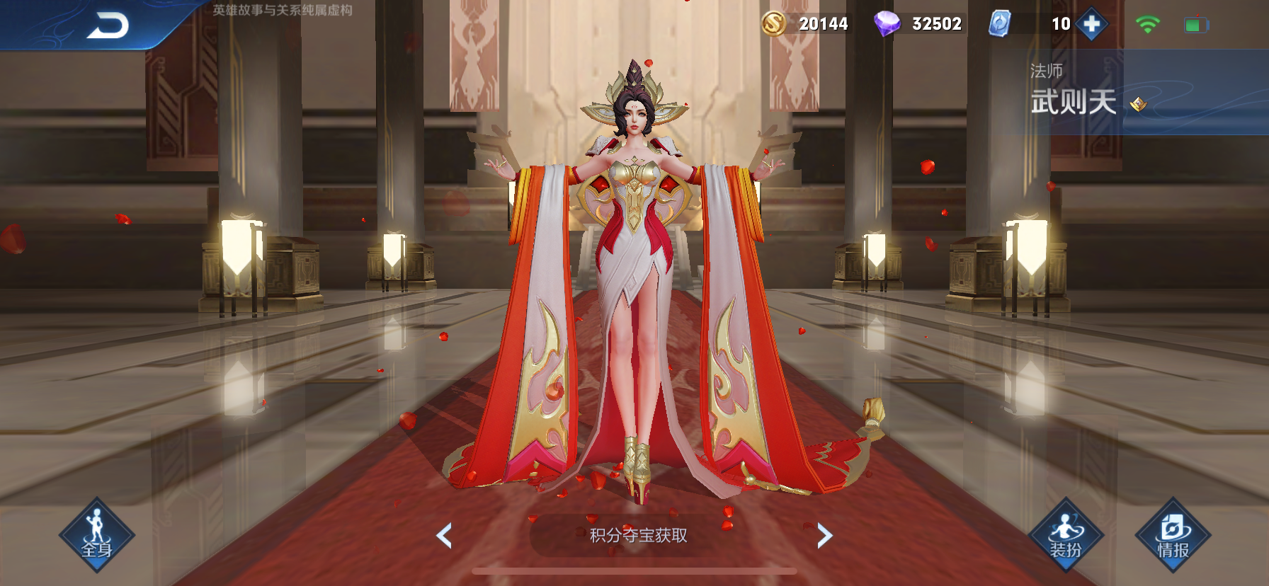 武则天|王者：“零充党”不知道主页放谁？放它，“含金量”比武则天还高