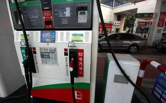 油价|油价跌破天了！今晚12点，油价迎来大幅暴跌，调价后全国地区油价一览！