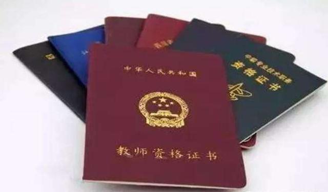 教师资格证|“师范专业和非师范专业”啥区别，家长：不看不知道，一看吓一跳