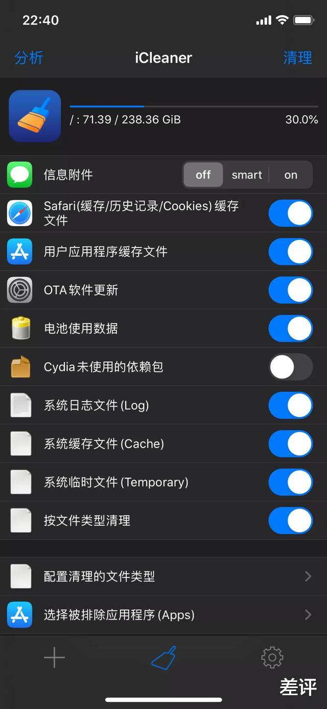 iPhone@越狱之后的iPhone，才是它的最强形态？