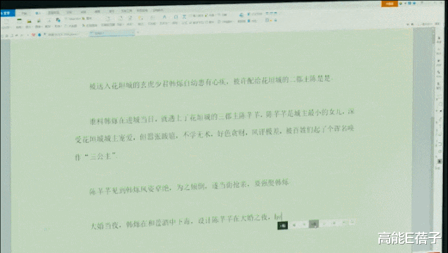 『姐姐』我不许你错过今夏的梗王陈芊芊