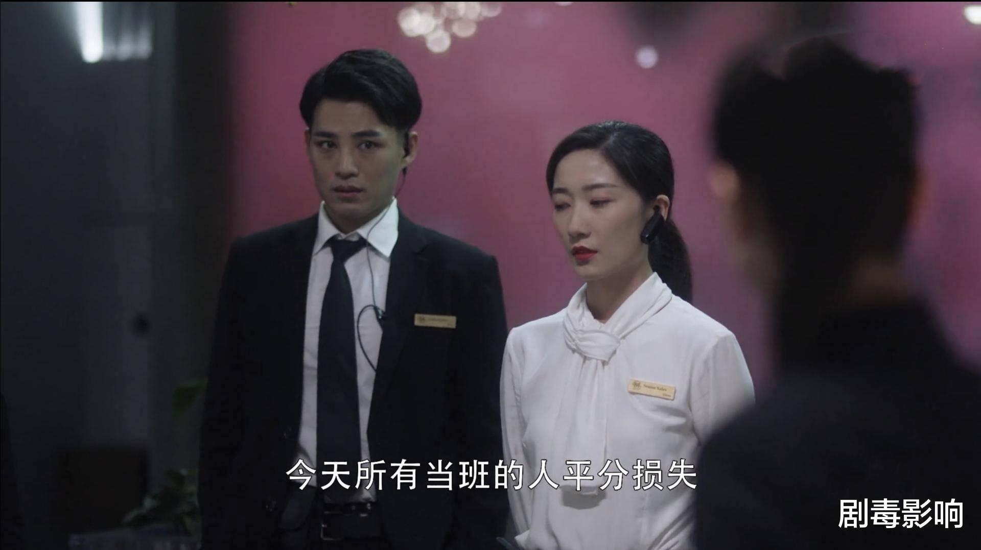 三十而已|《三十而已》10大真实细节:柜姐被骚扰是常态,行头是混圈的资本