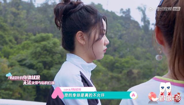 【陈卓璇】《创3》陈卓璇太虎了！当众喊话赞助商要广告，希林自认实力不输她