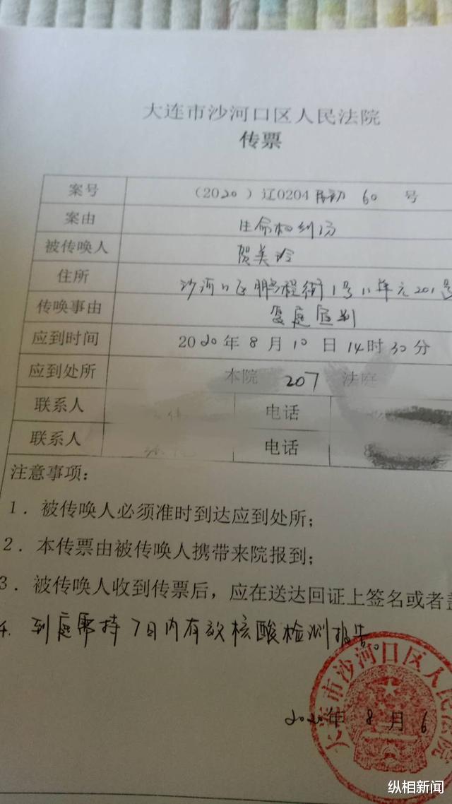 纵相新闻|大连13岁男孩杀害10岁女童案将于10日宣判，受害人母亲：女儿遗体仍在殡仪馆