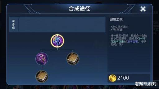 王昭君|你的王昭君出“血书”吗？巅峰赛1746分高玩教你，它才是本命