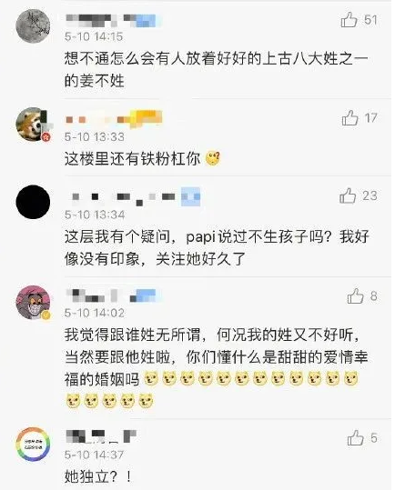 papi酱|她的口碑回不去了？