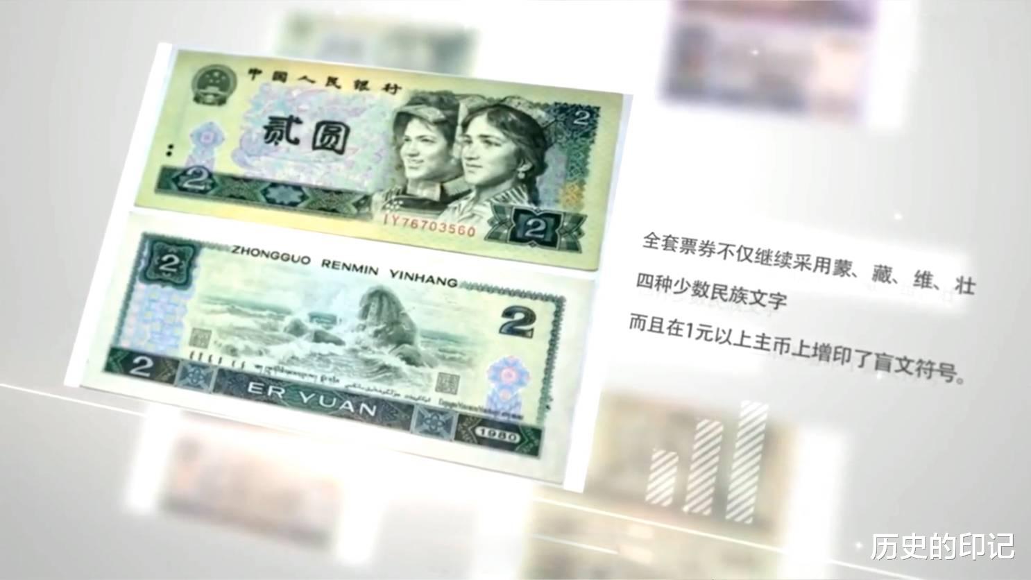 黄金|为什么我国取消了2元人民币，如今总算明白了，国家真是用心良苦