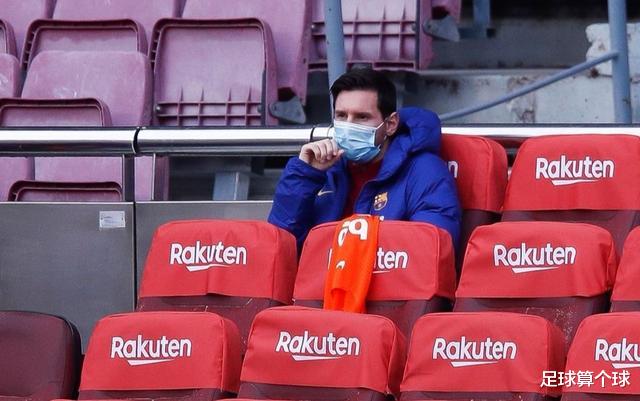 梅西|5-2！梅西坐替补席目光深邃！2球1漏梅西笑了！格子跳他怀里